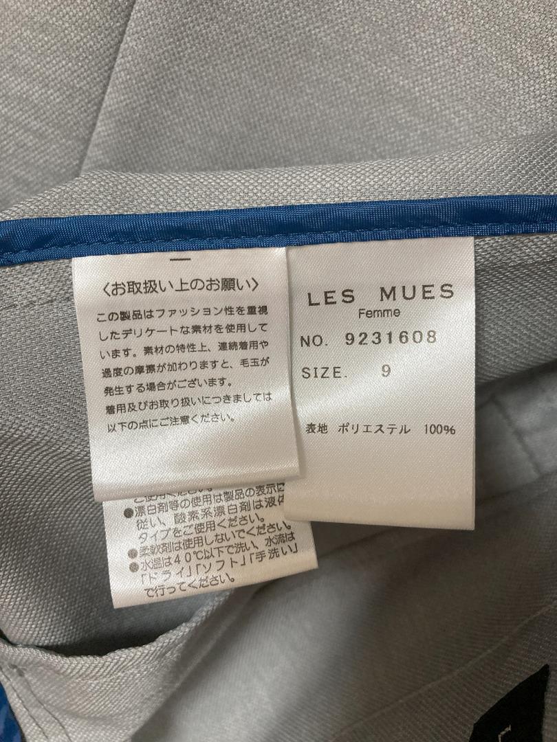 AOKI パンツスーツ レディース ライトグレー