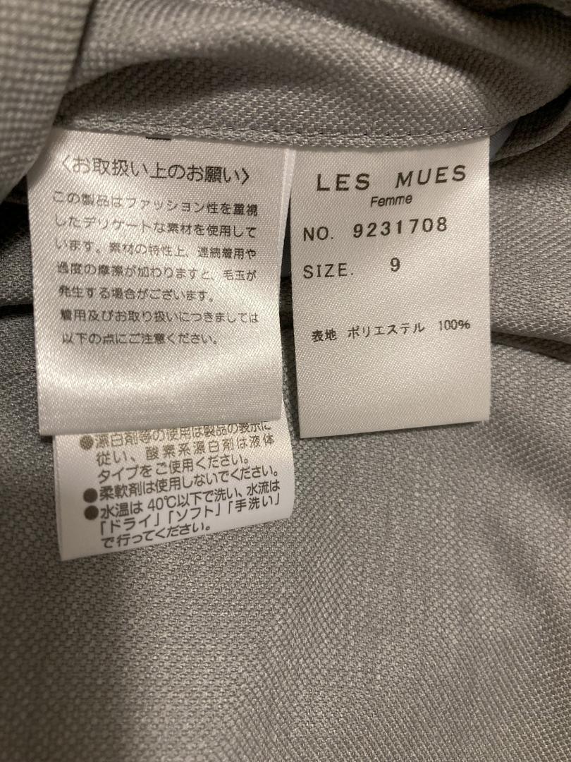 AOKI パンツスーツ レディース ライトグレー