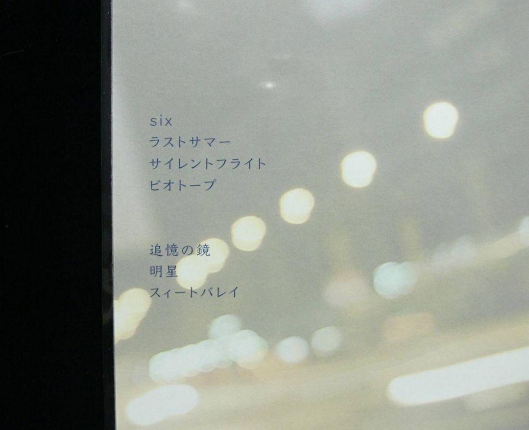 サノトモミ (Tomomi Sano) - サイレントフライト (Silent Flight