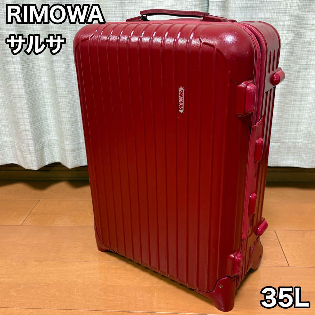 RIMOWA/リモワ 【機内持込可】35L RIMOWA - 極美品 生涯保証 リモワ オリジナルキャビン 35L 機内