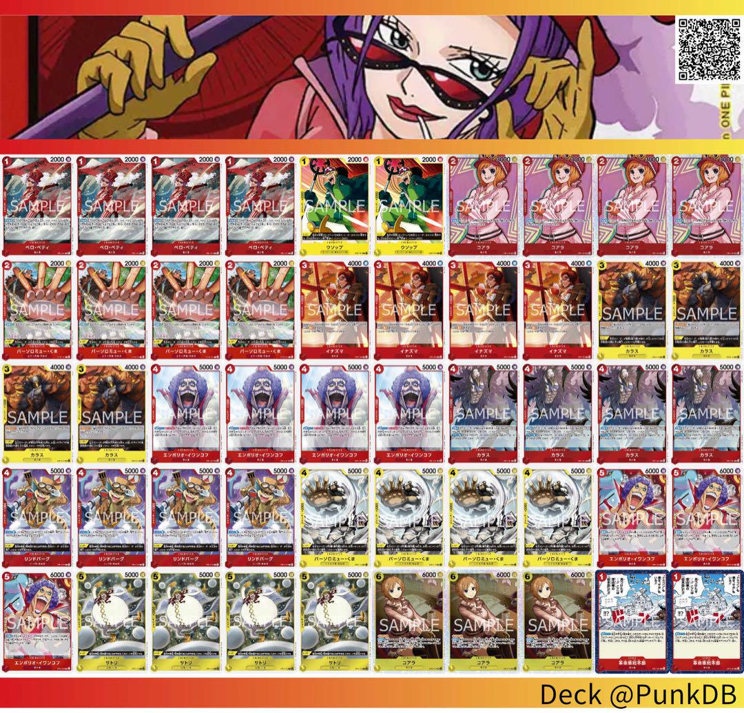 格安saleスタート ボ 構築済みデッキ】ワンピースカード