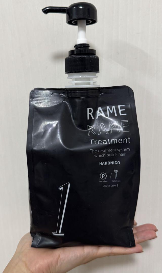 RAMERAMEラメラメ トリートメント ハホニコ 3ステップトリートメント