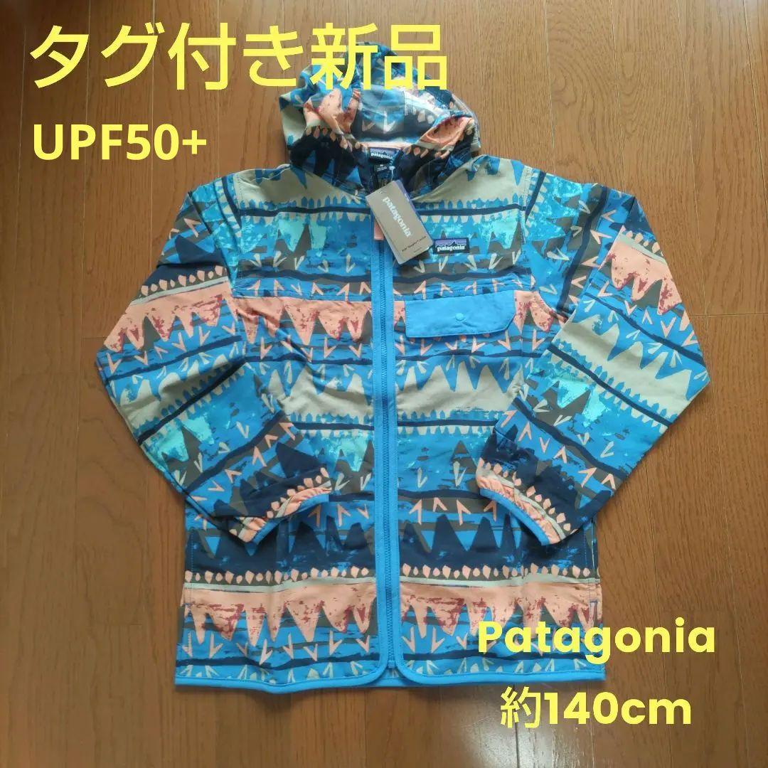 【Patagonia】バギーズジャケット ジュニア M