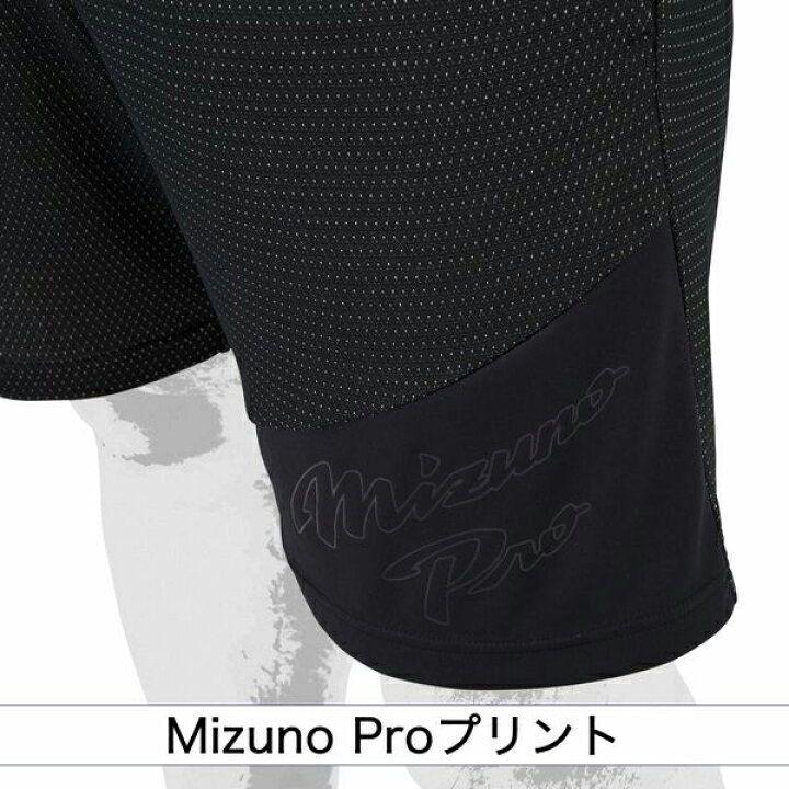 Mizuno ProドライエアロフローKUGEKI ICE Tシャツ上下セット