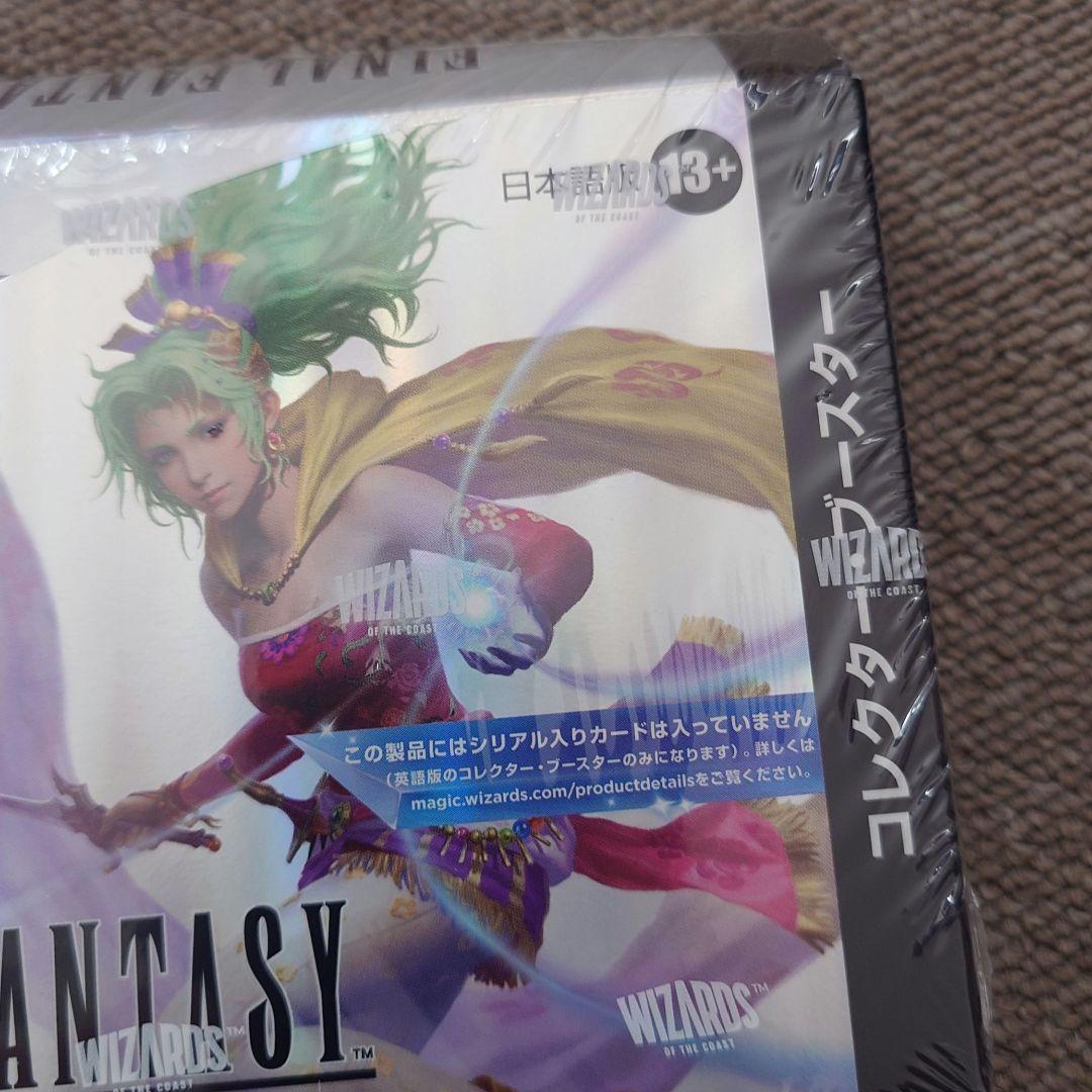 MTG FINAL FANTASY コレクター・ブースター 日本語版