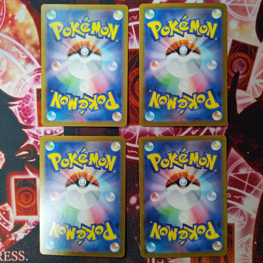 ポケモンカード ヨマワル サマヨール ヨノワール ar まとめ売り