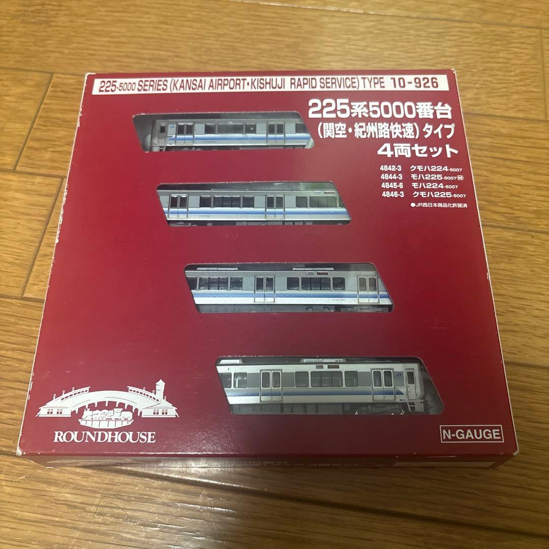 美品　Nゲージ　225系5000番台 関空・紀州路快速 4両セット　電車