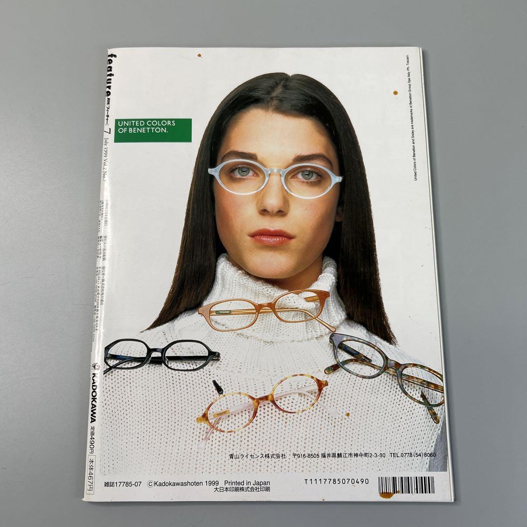 ☆X JAPAN関連雑誌 - メルカリ