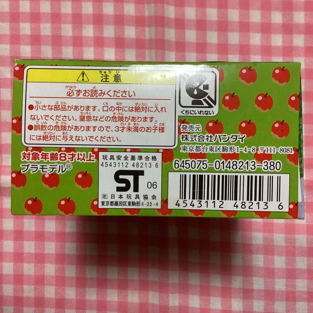 劇場版 どうぶつの森 プチキット プラモデル フィギュア 希少