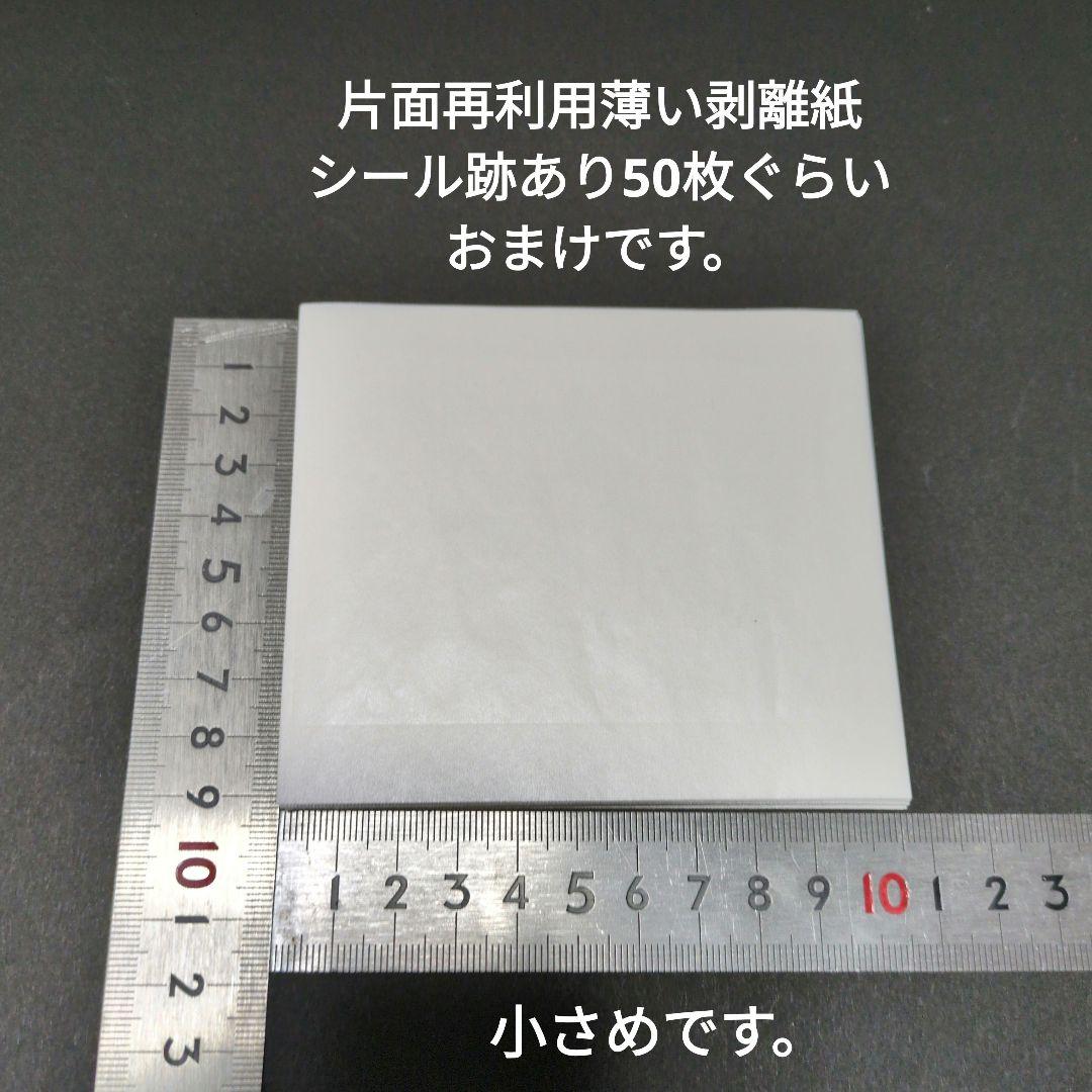 マスキングテープ海外　中古マステ　まとめ売り
