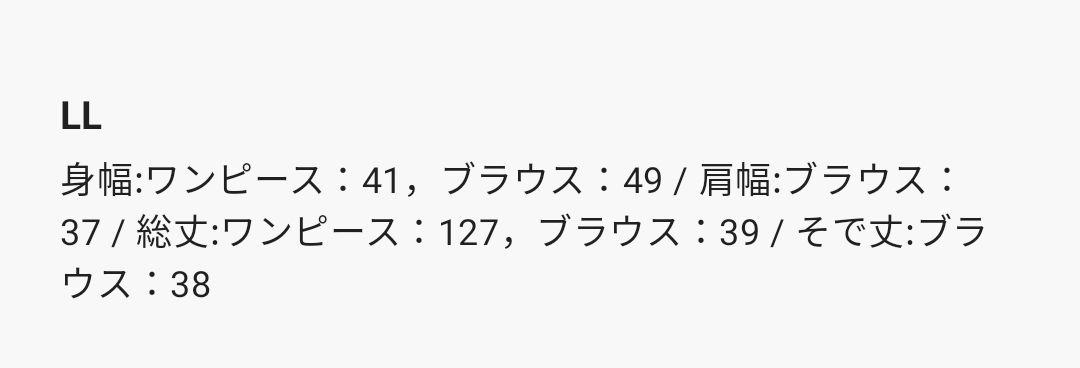 レース×プリーツ バックリボンワンピースドレス　グレイッシュブルー　LL