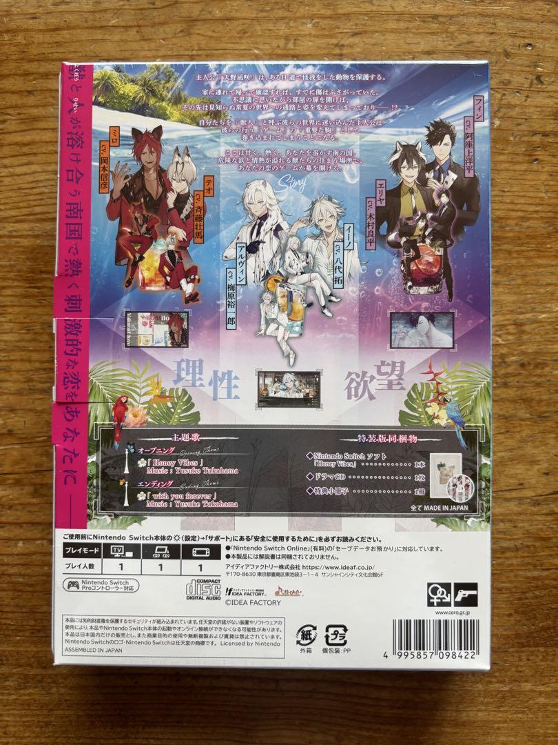 Honey Vibes 特装版 Switch 新品未開封 - メルカリ