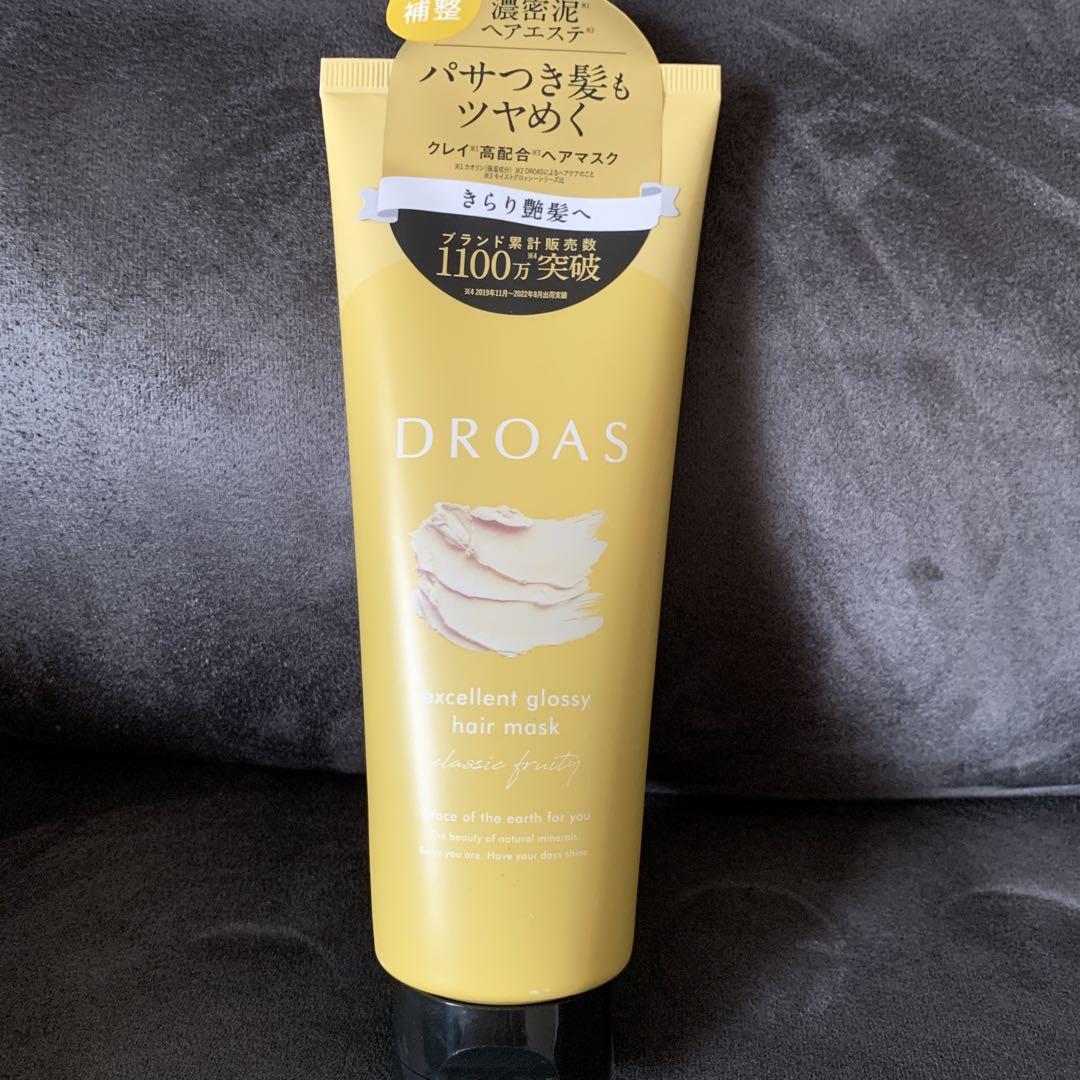 DROAS クレイヘアマスク エクセレントグロッシー 200g 8本