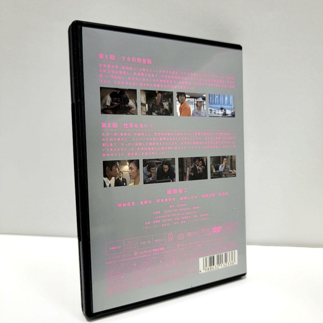 【新品ケース収納】　お金がない! レンタルDVD 全５巻セット