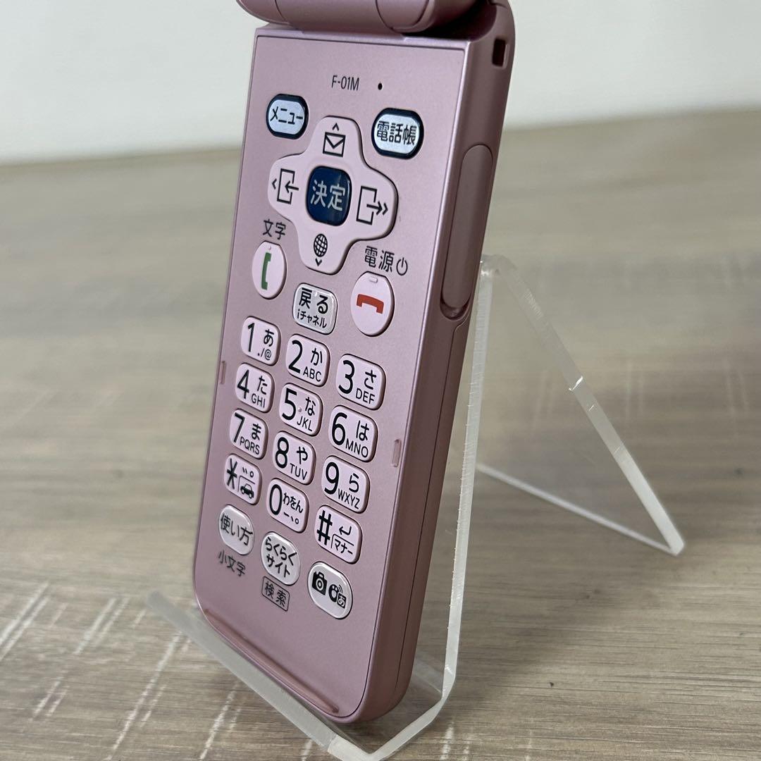 ★良品★ docomo らくらくホン ピンク ガラケー F-01M 純正充電器付 ★良品★ docomo らくらくホン ピンク ガラケー F-01M 純正充電器付