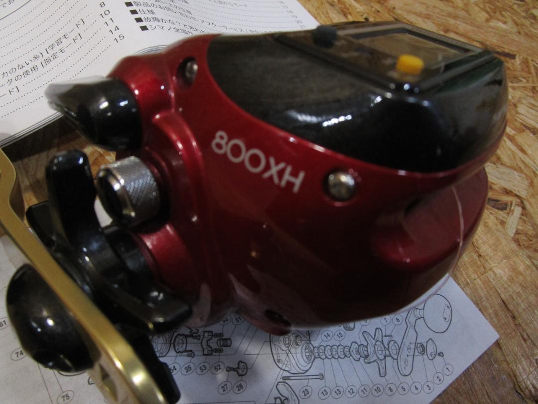 （美品）シマノ（SHIMANO）SLS　小舟　800XH