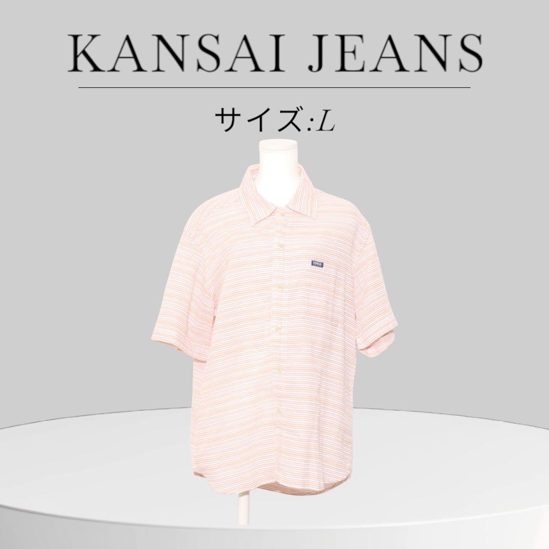 ⭐︎美品 KANSAI JEANS カンサイジーンズ シャツ 半袖 ボーダー