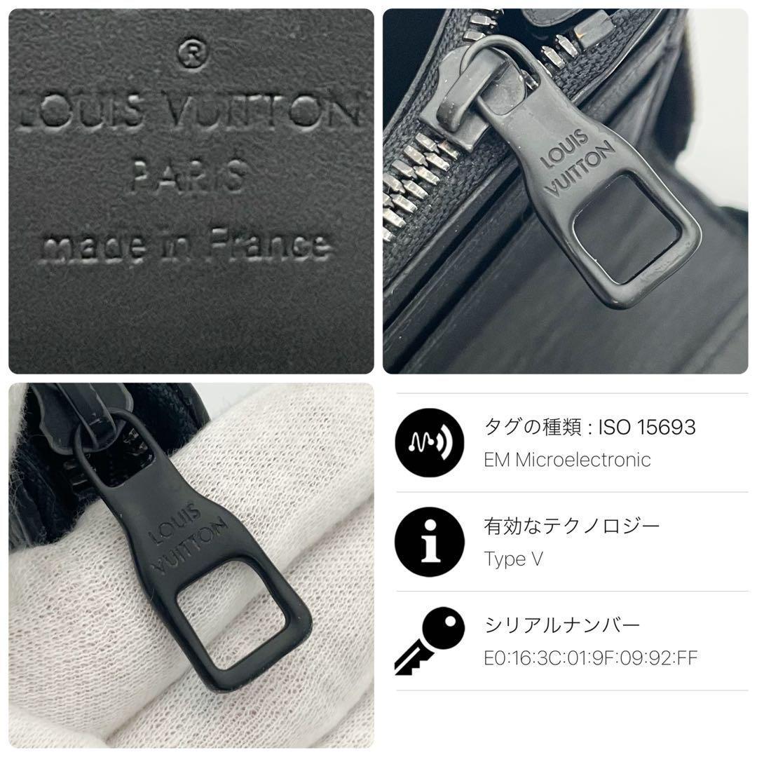 【限界価格】ルイヴィトン ジッピーウォレット ヴェルティカル トリヨン 黒