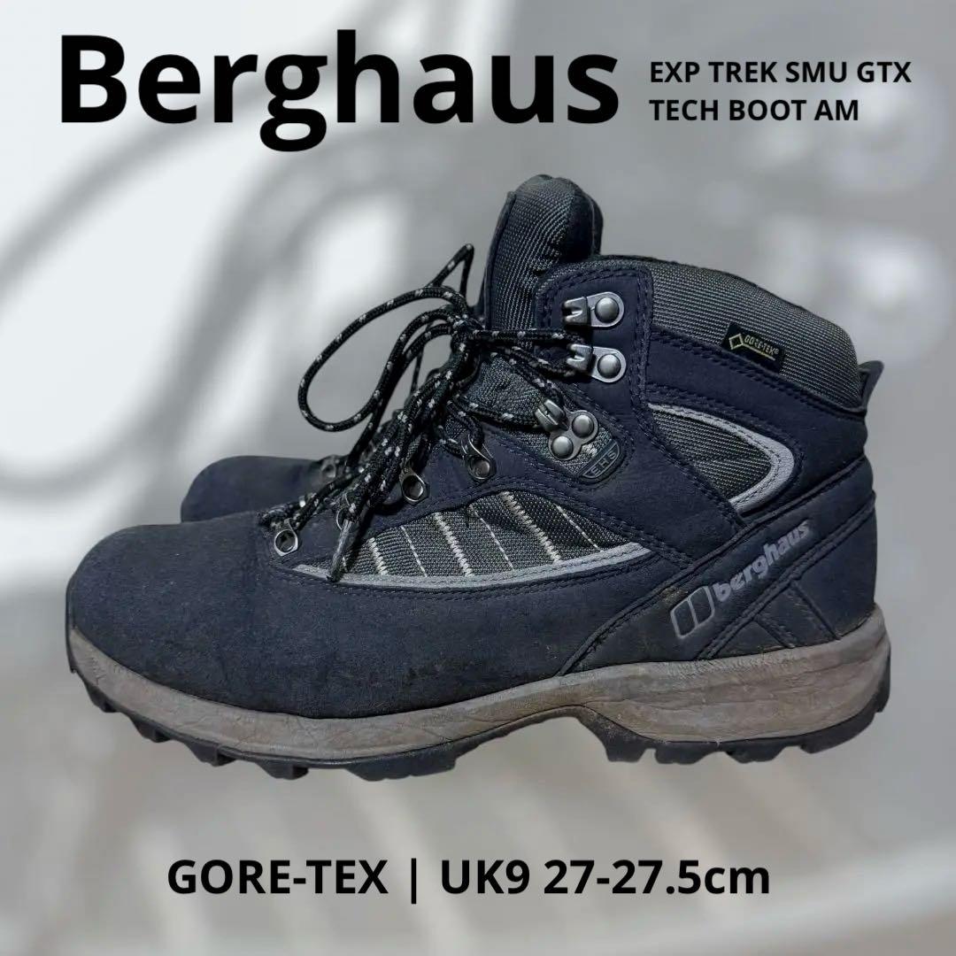 berghaus バーグハウス GORE-TEX ゴアテックス 登山靴 ネイビーアウトドアシューズ