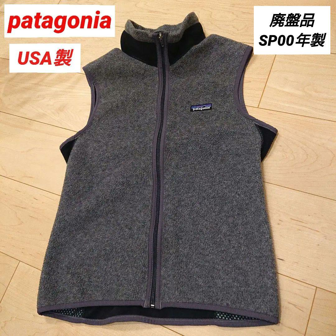 age4011様 USA製 ベスト ベターセーター レトロX モンベル