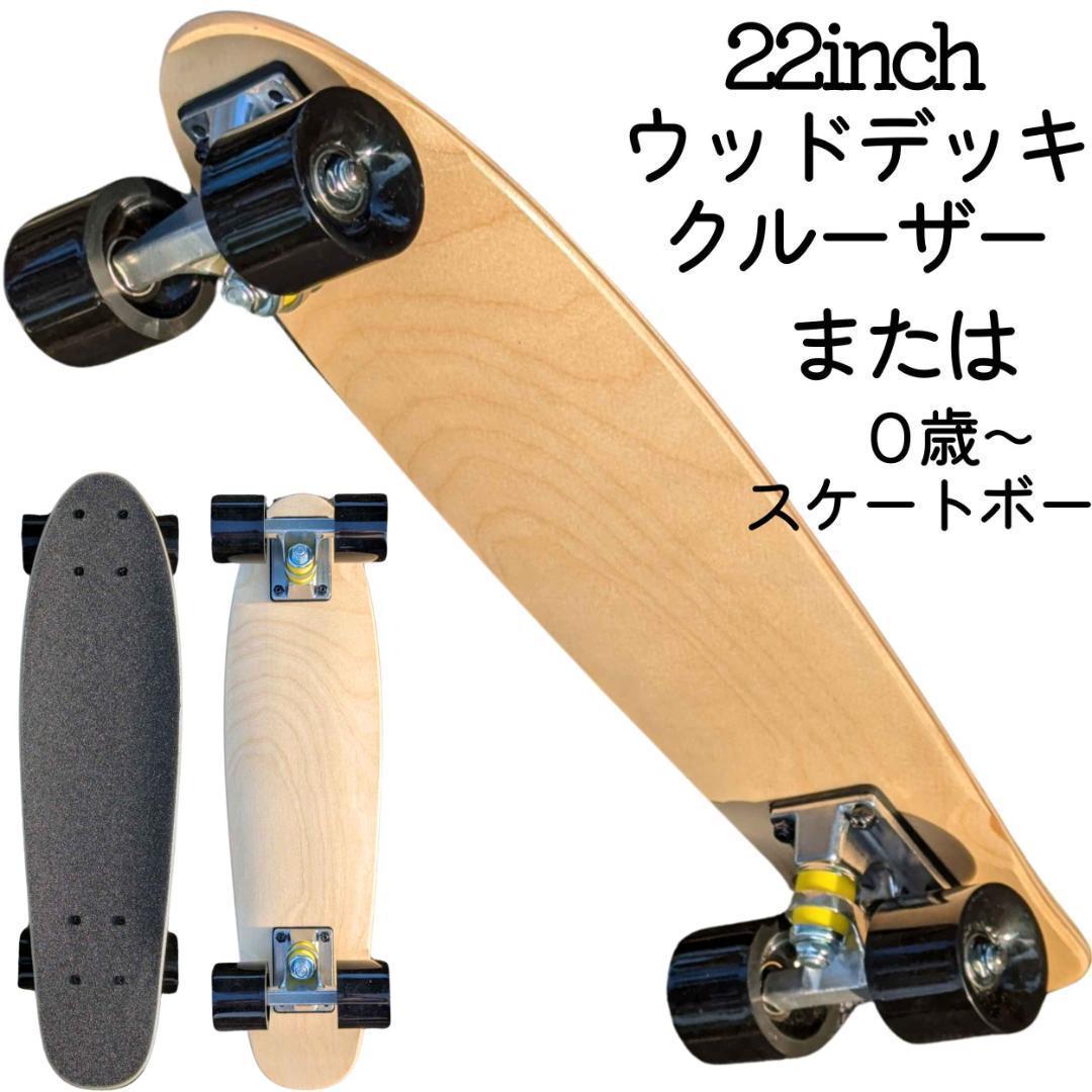 卸し売り購入 WKND Baker スケートボードデッキ クルキット スケートボード
