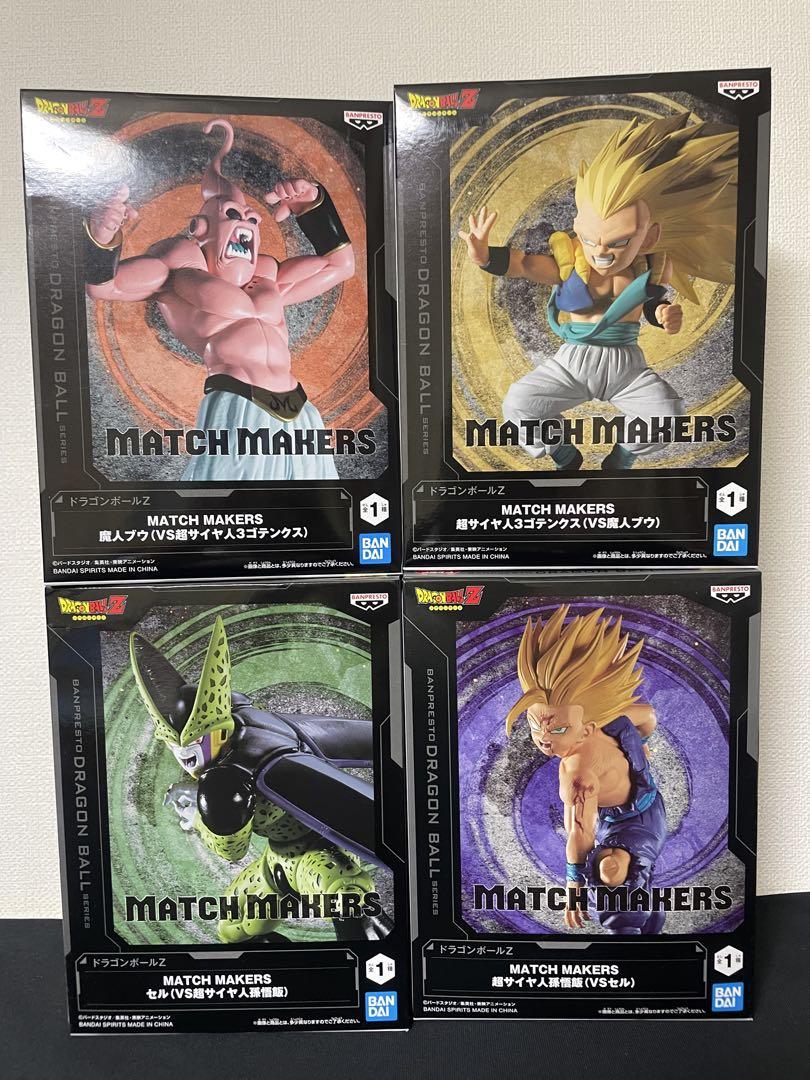 ドラゴンボールZ MATCH MAKERS 魔人ブウVSゴテンクス 孫悟飯 セル