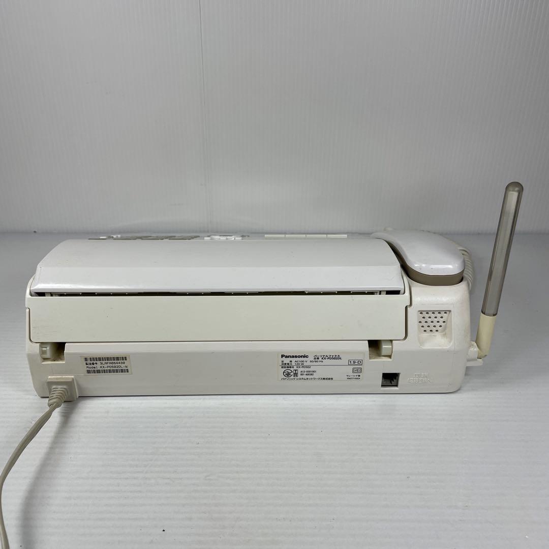 Panasonic FAX付き電話機　KX-PD502-W 良けれ 親機のみ