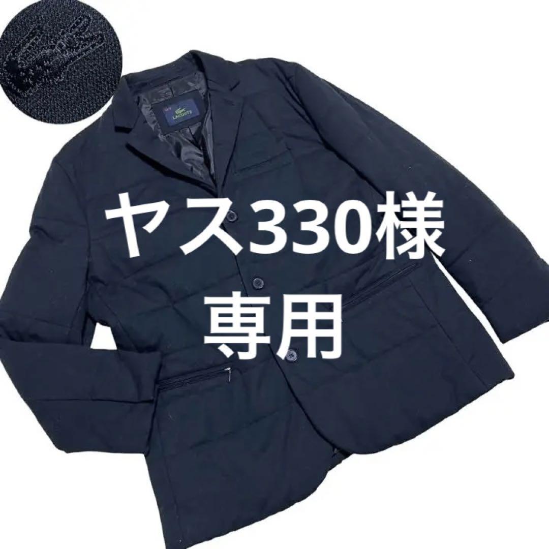 LACOSTE  ラコステ　鹿の子テーラード中綿ジャケット　XL相当　黒　刺繍