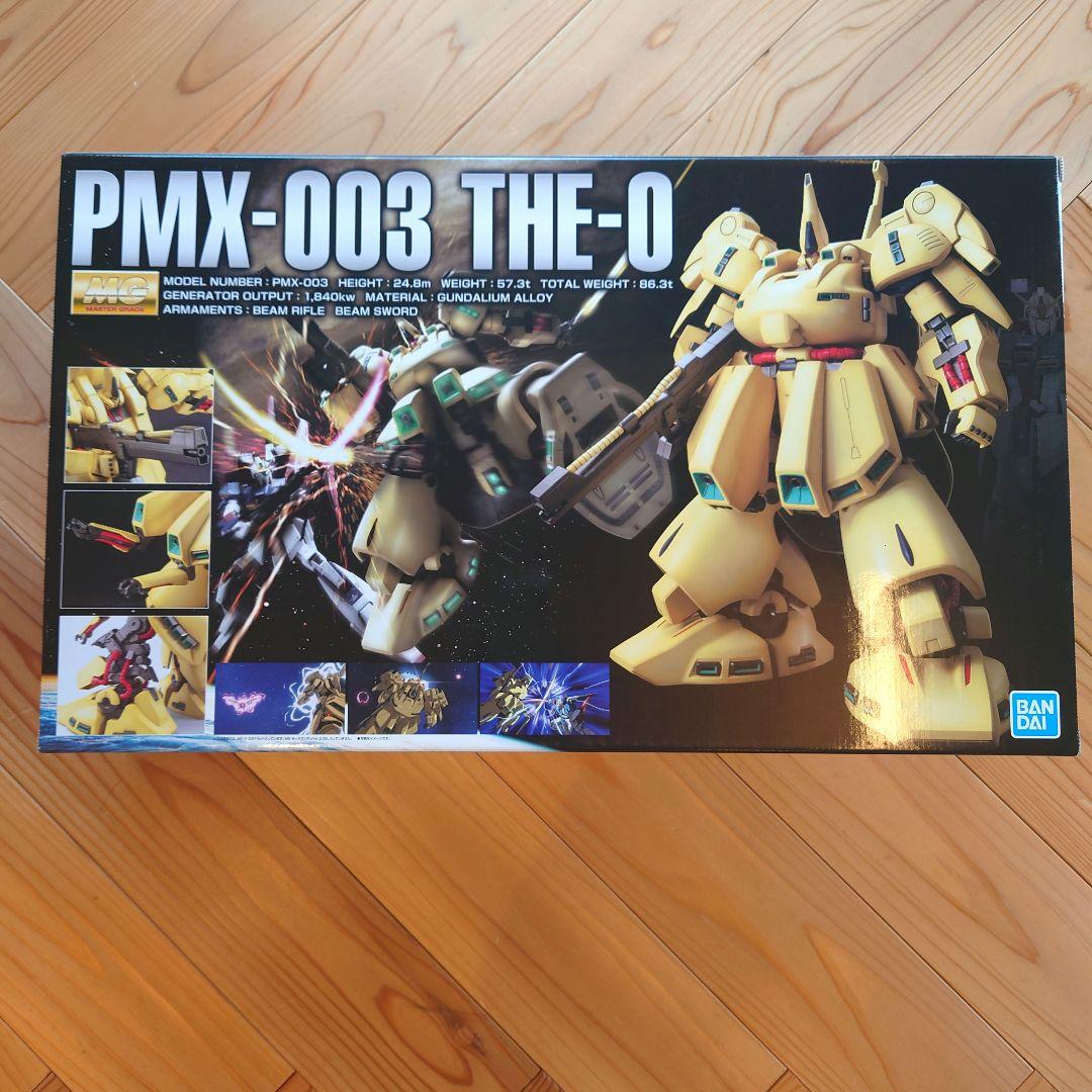 MG　ジオ