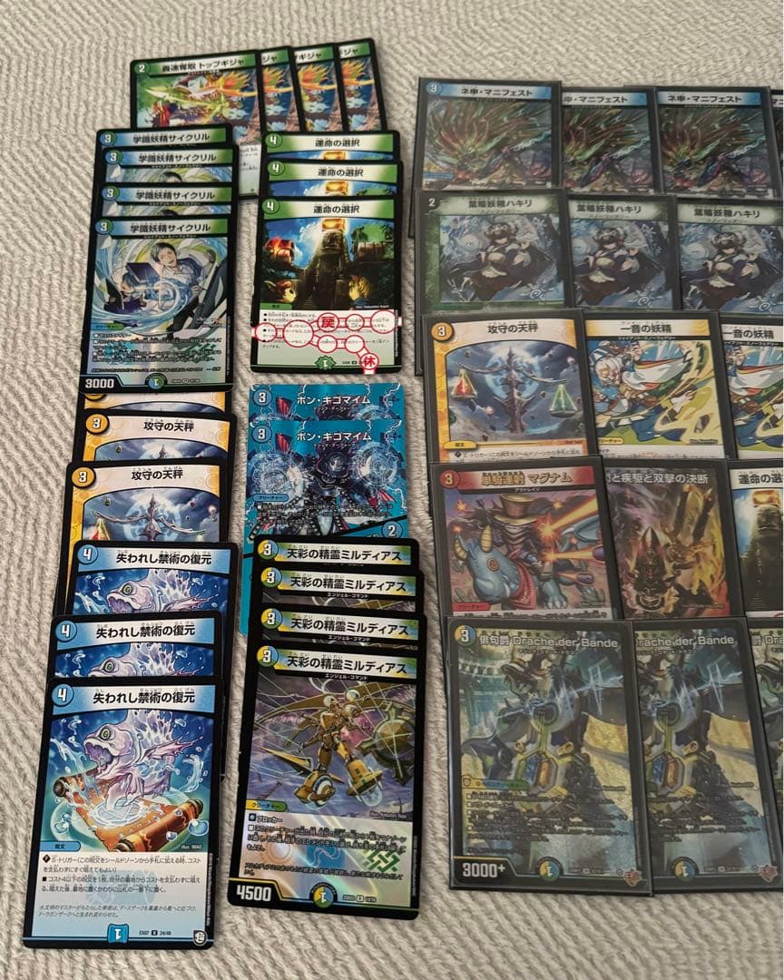 トリーヴァドラッヘ トリーヴァダーバンデ デッキ CS優勝構築 トリーヴァドラッヘ トリーヴァダーバンデ デッキ CS優勝構築