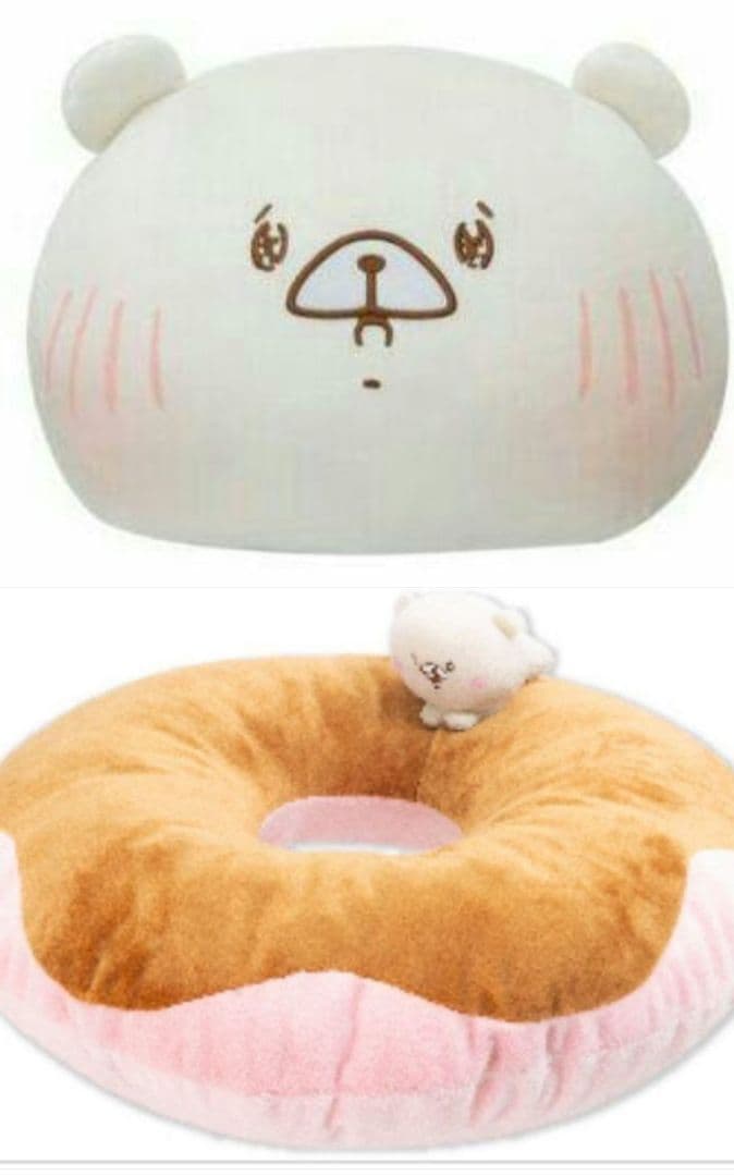 【非売品・新品】ともだちはくま  クッション2つ まとめ売り  手数料・送料込み