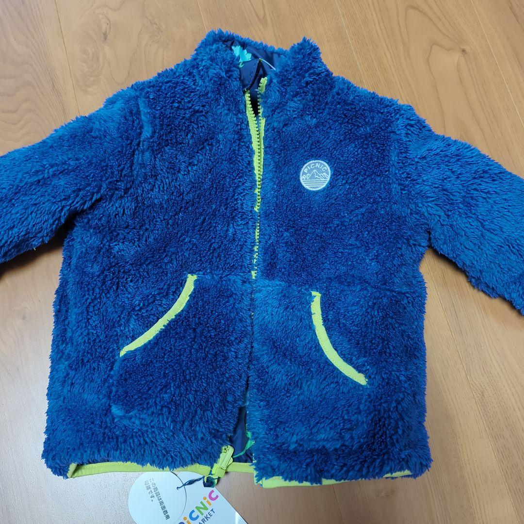 まゆみ様専用 コート ズボン セットです。 楽ギフ_包装