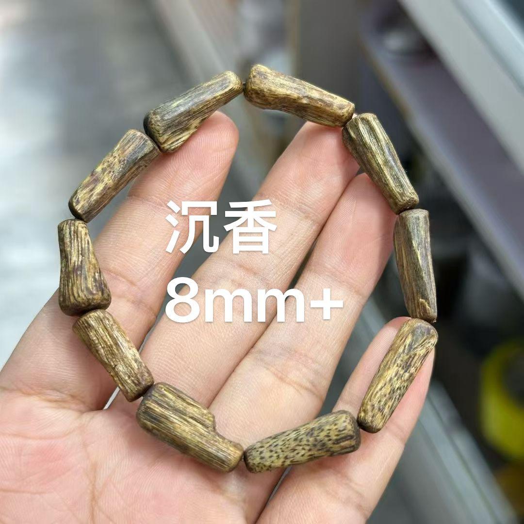 本物見逃すな！海南皿香 闻香 沈香  伽羅 高級お香 高級 海南沈香 お香 48枚 沈香 香木 御供 線香