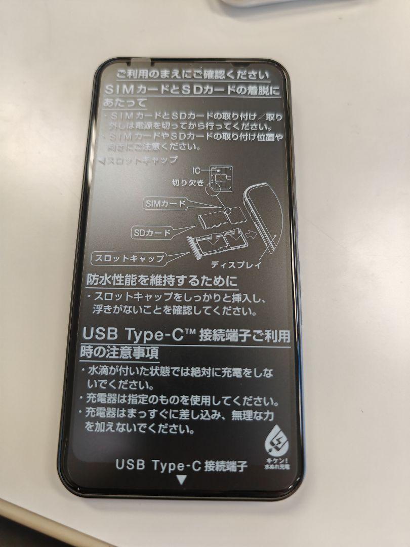 arrows We ブラック 64 GB UQ mobile - スマートフォン本体低 価格