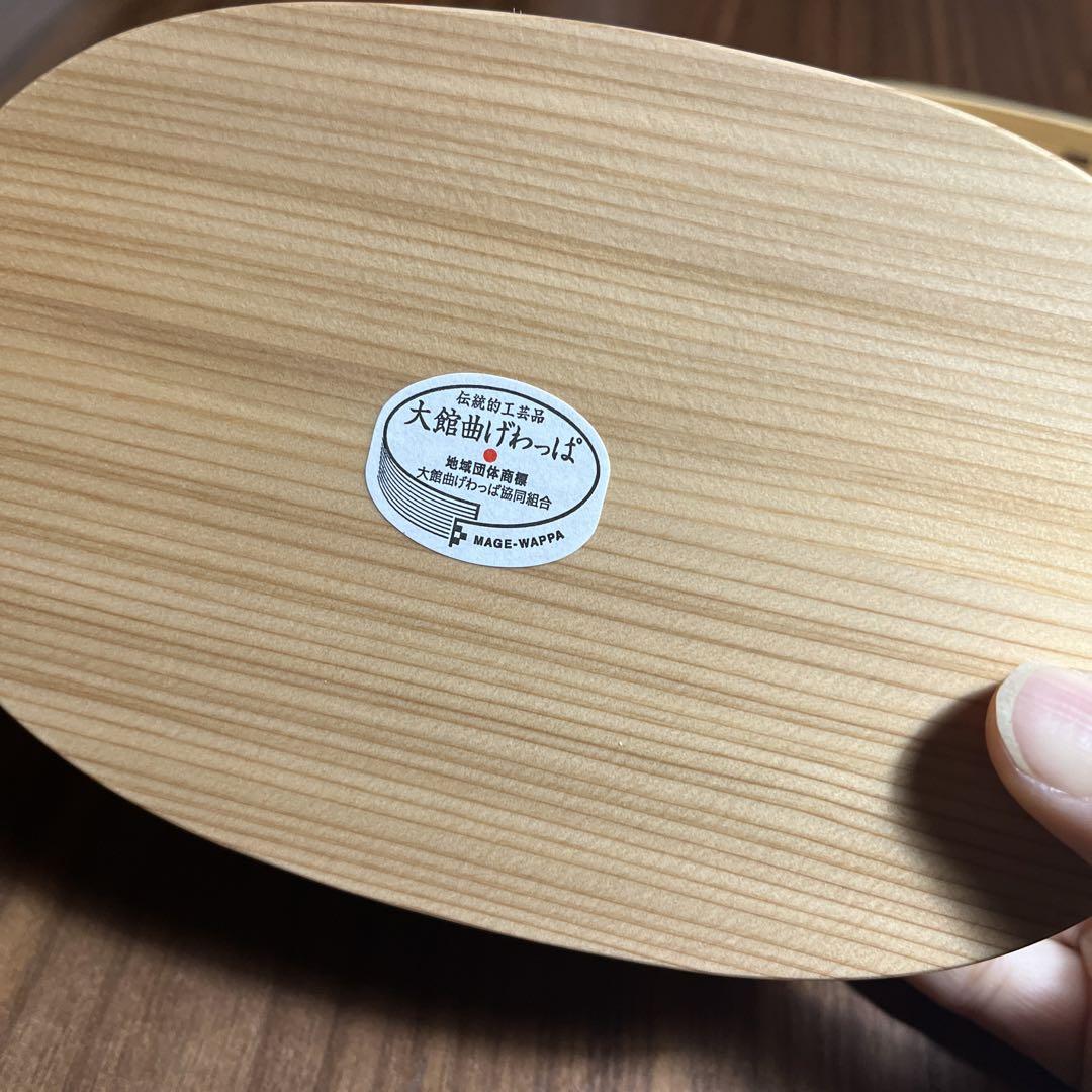 新品　未使用　曲げわっぱ　お弁当箱　小判弁当
