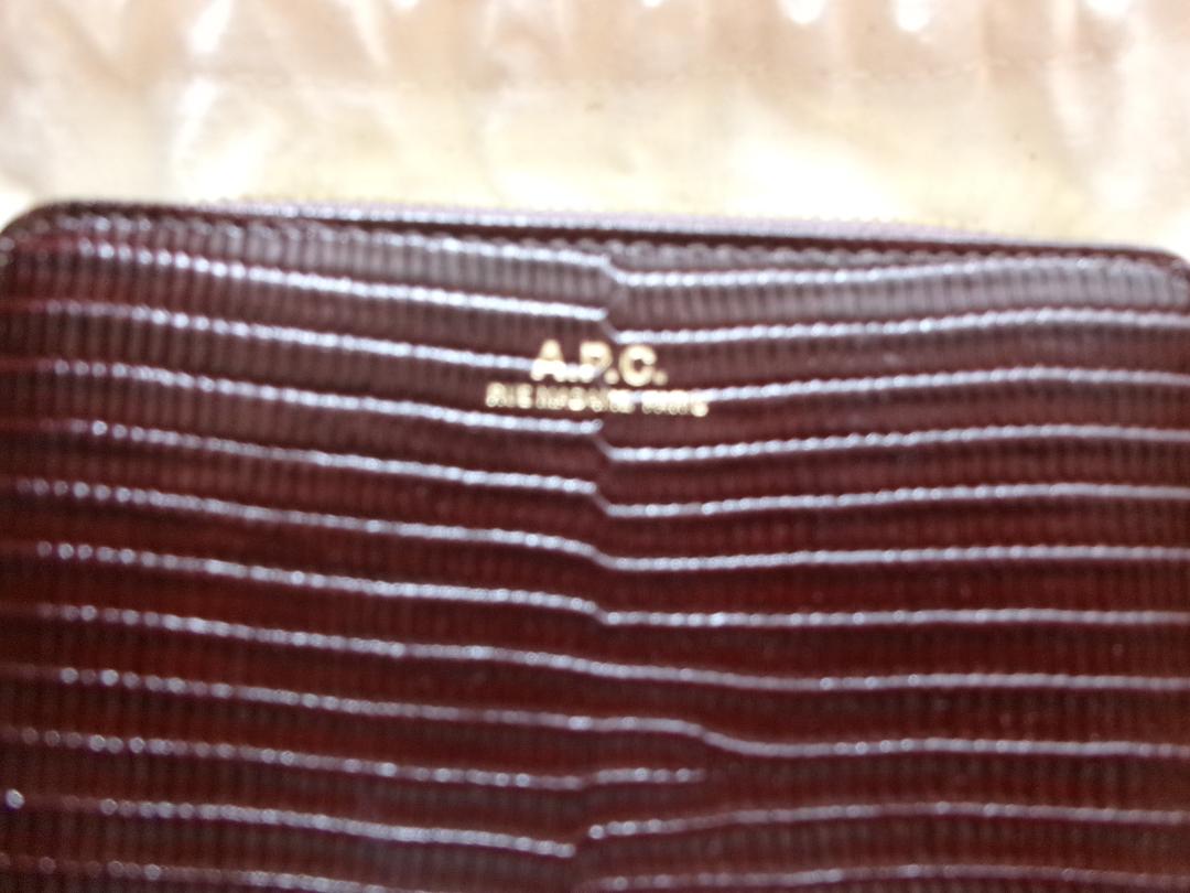 A.P.CのEmmanuelle