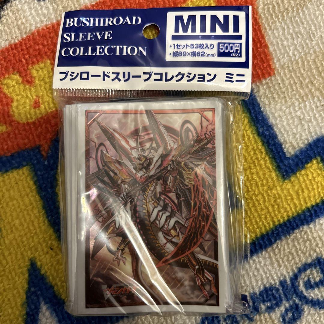 ヴァンガード 星輝兵 カオスブレイカー・ドラゴン スリーブ