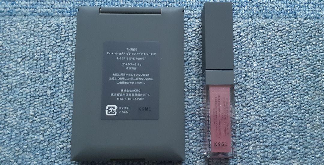 新品未使用★THREEスリー★限定完売ディメンショナルビジョンアイパレットX03