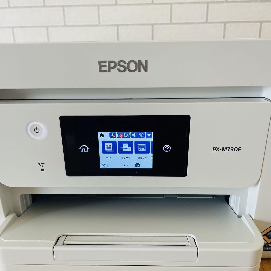 EPSON エプソン PX-M730F ホワイト複合機 コピー スキャン