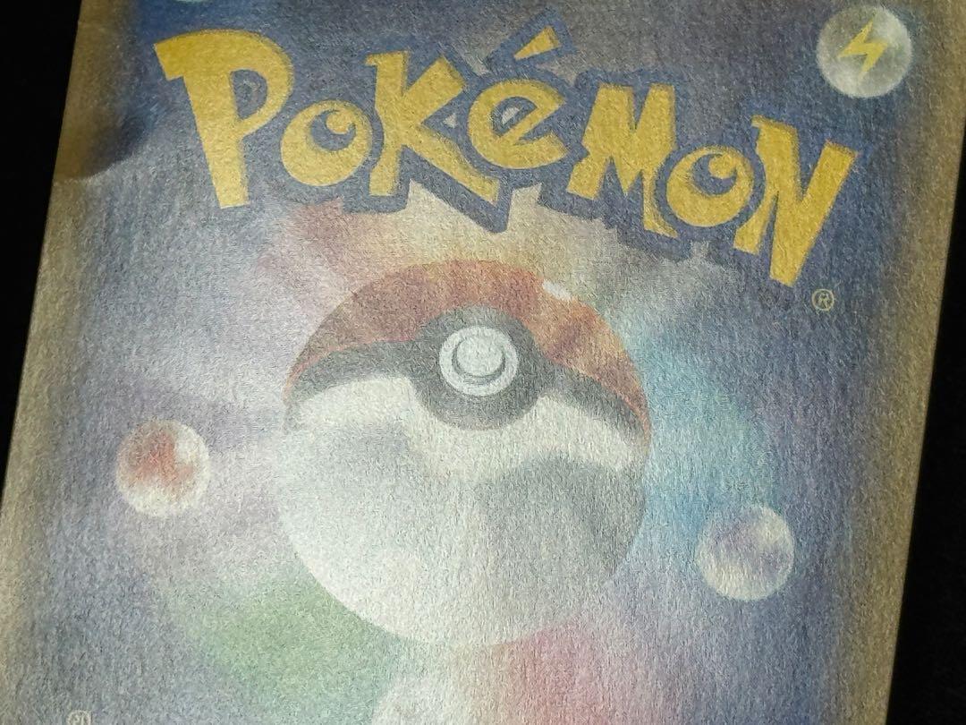 傷有特価 サナ ハイクラスパック THE BEST OF XY 185/171