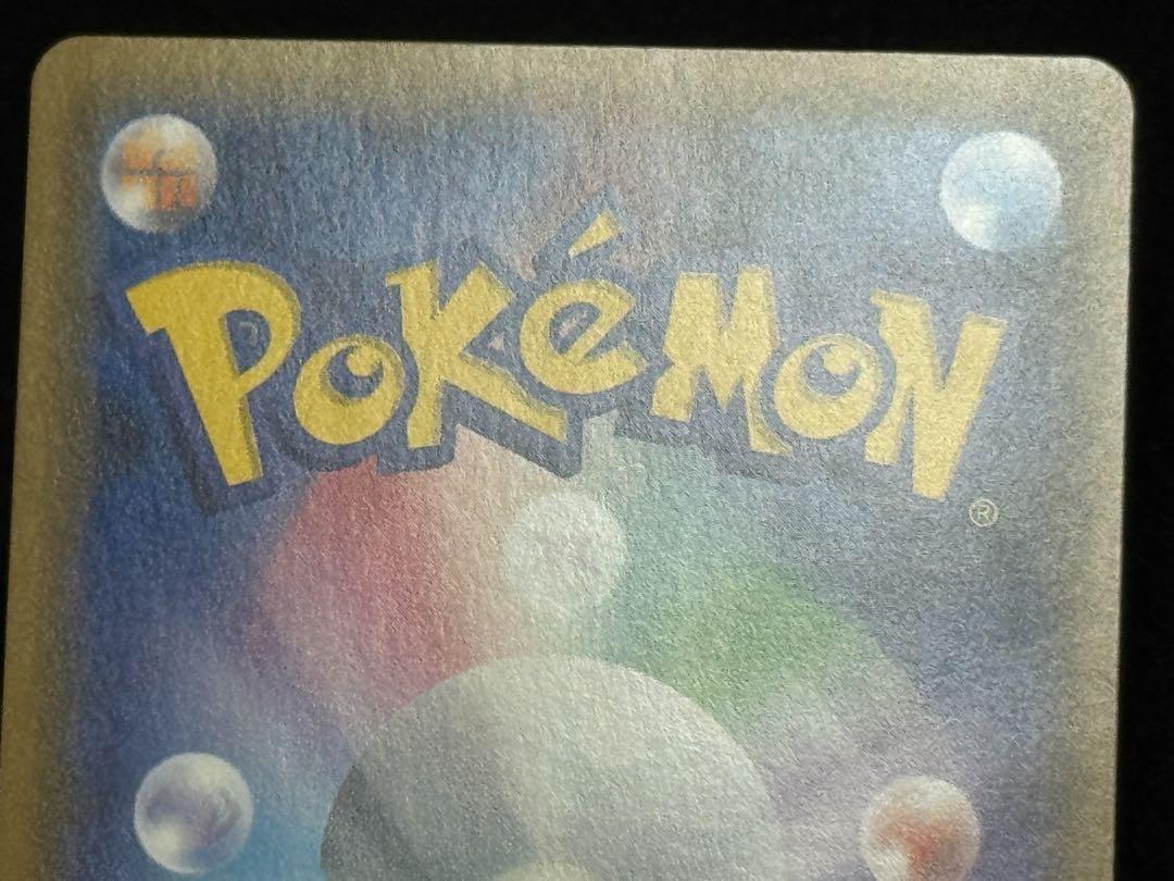 傷有特価 サナ ハイクラスパック THE BEST OF XY 185/171
