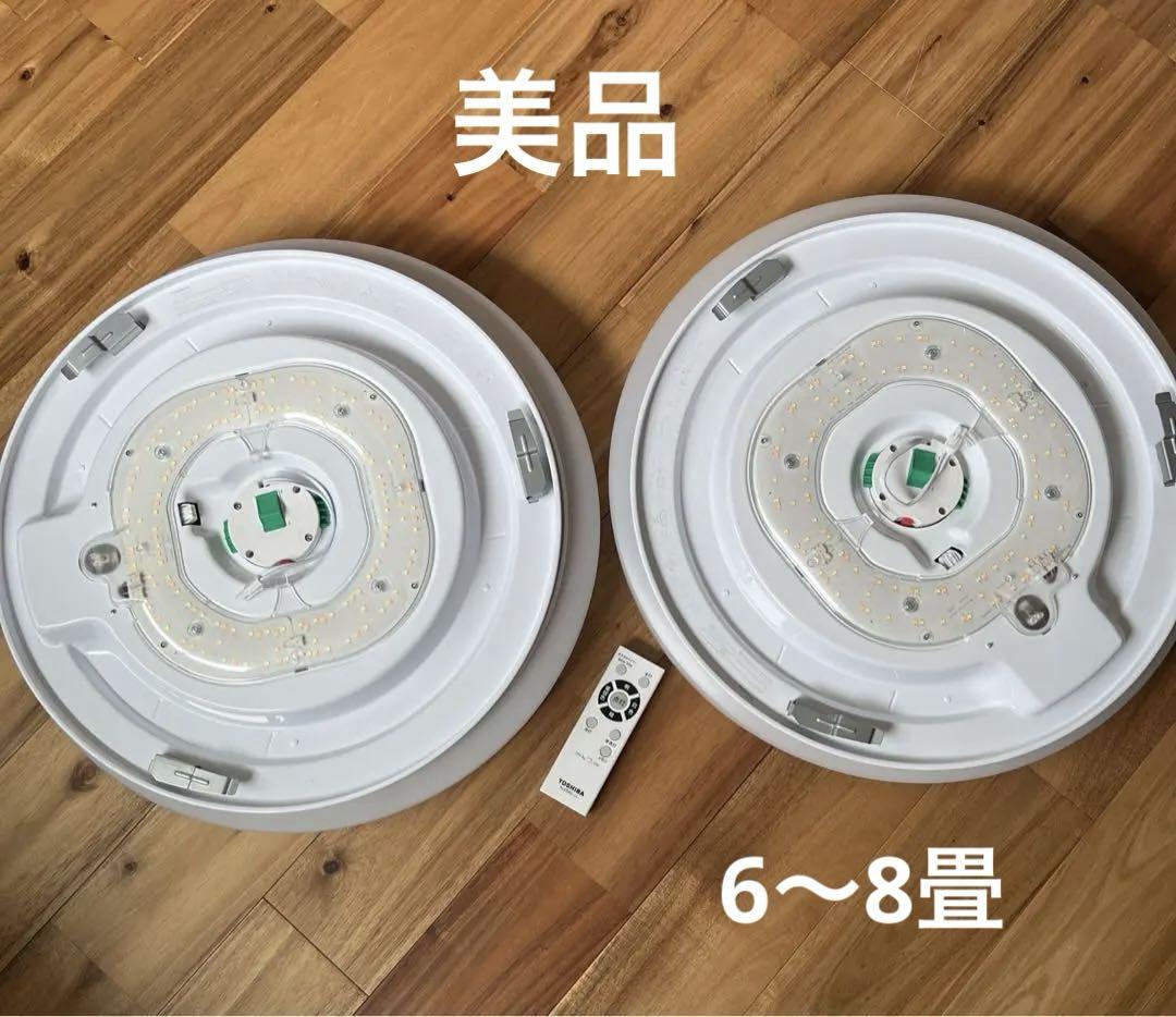 【美品】シーリングライトTOSHIBA照明器具