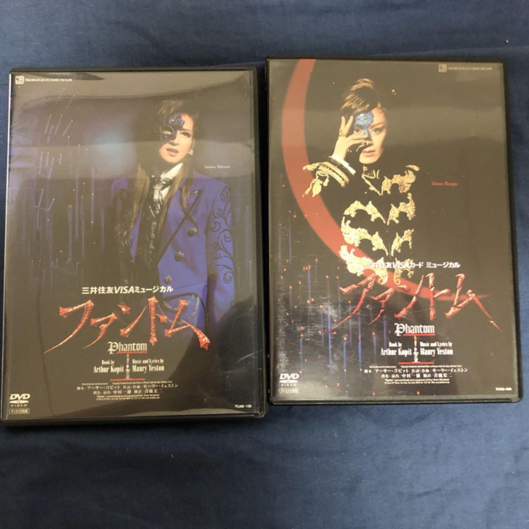 トマト様専用 花組 ファントム DVD 春野寿美礼 トマト様専用 花組 ファントム DVD 春野寿美礼