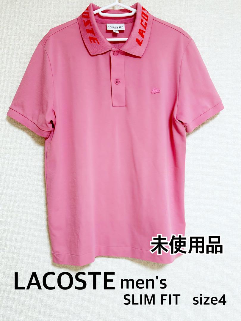 【未使用品】LACOSTE メンズ ポロシャツ SLIM FIT