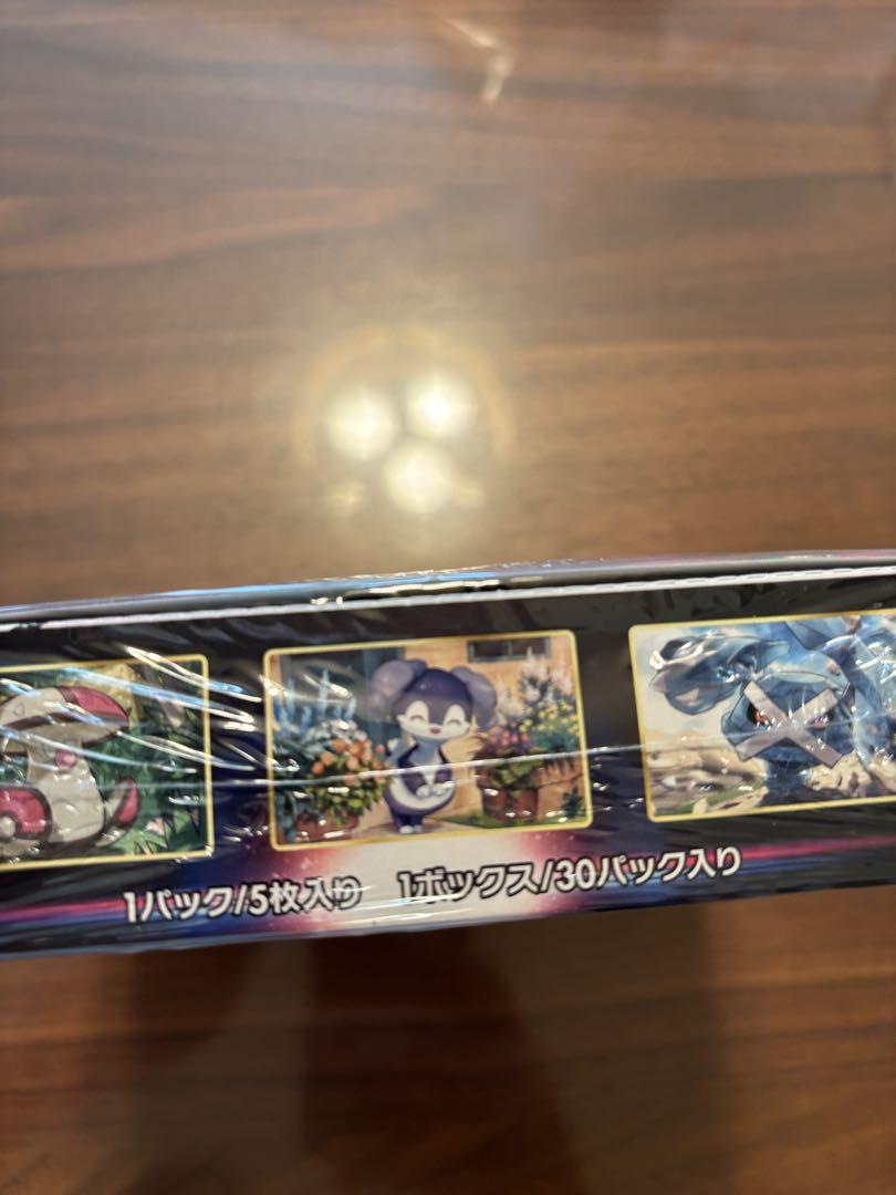 ポケモンカードゲーム ロストアビス 1BOX シュリンク付き