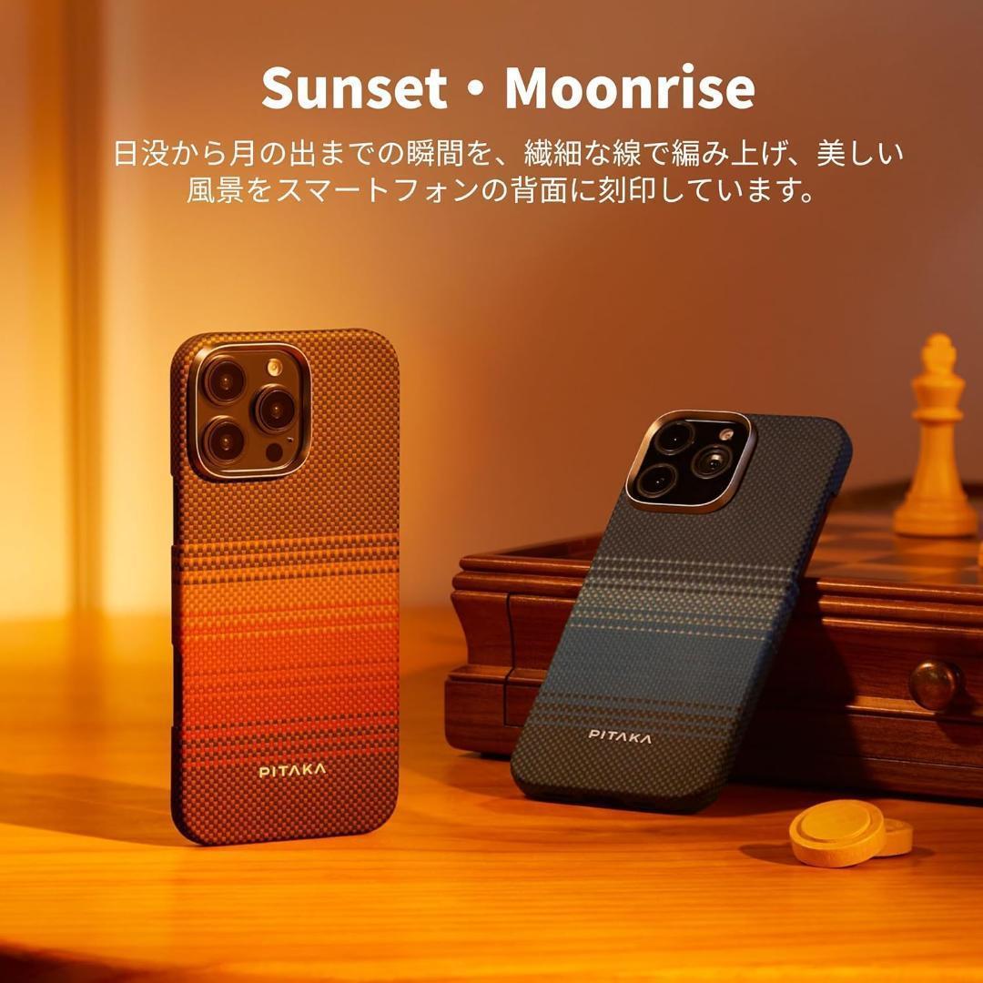 開封済・未使用】PITAKA iPhone15 Pro Max 浮織ケースオン