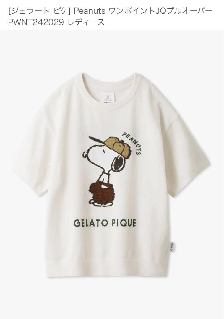 新品　ジェラートピケ　ピーナッツ　Peanuts HOMME野球プルオーバー