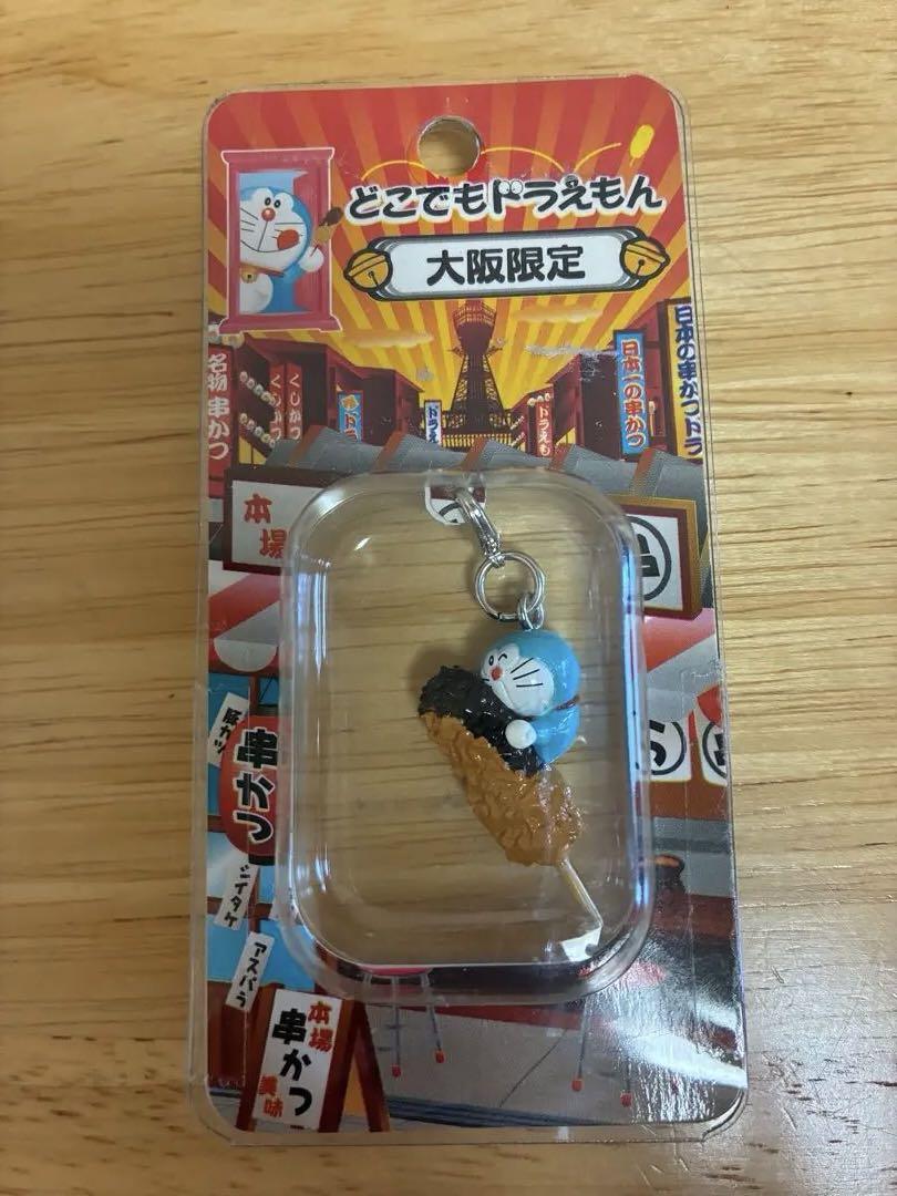 ドラえもん ご当地キーホルダー、ストラップ 3種類セット - メルカリ