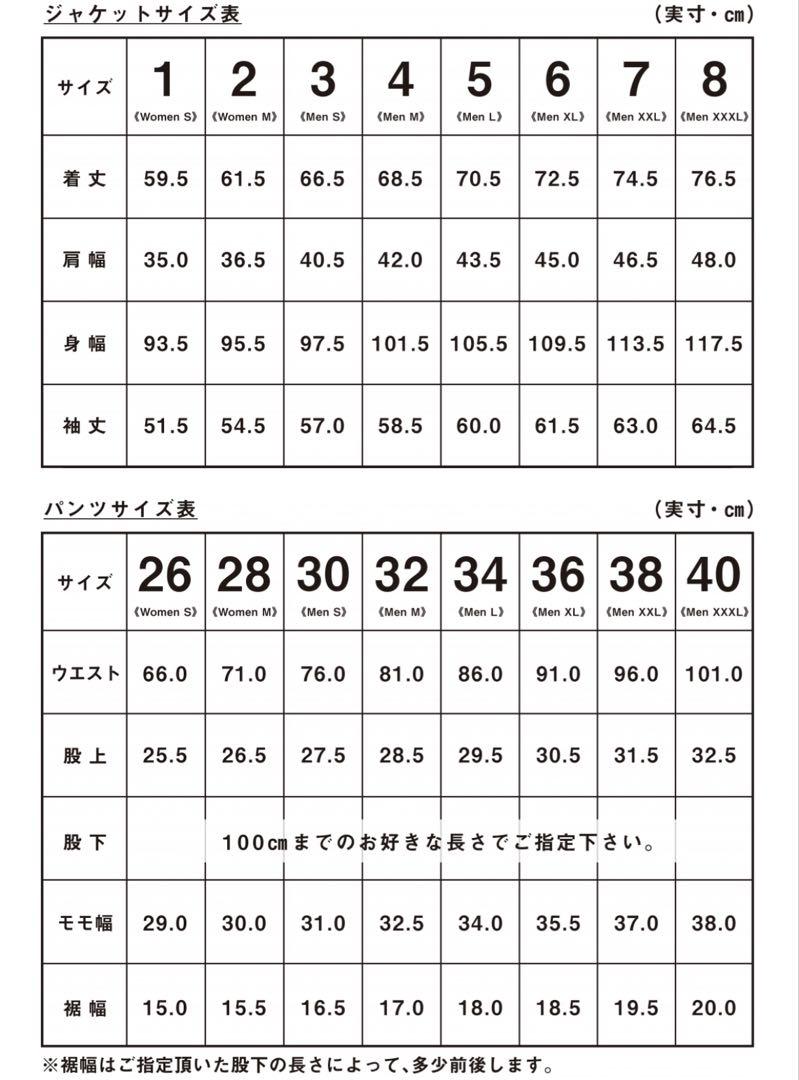 ALL YOURS オールユアーズ　着た着てセットアップ(ジャケット・パンツ)