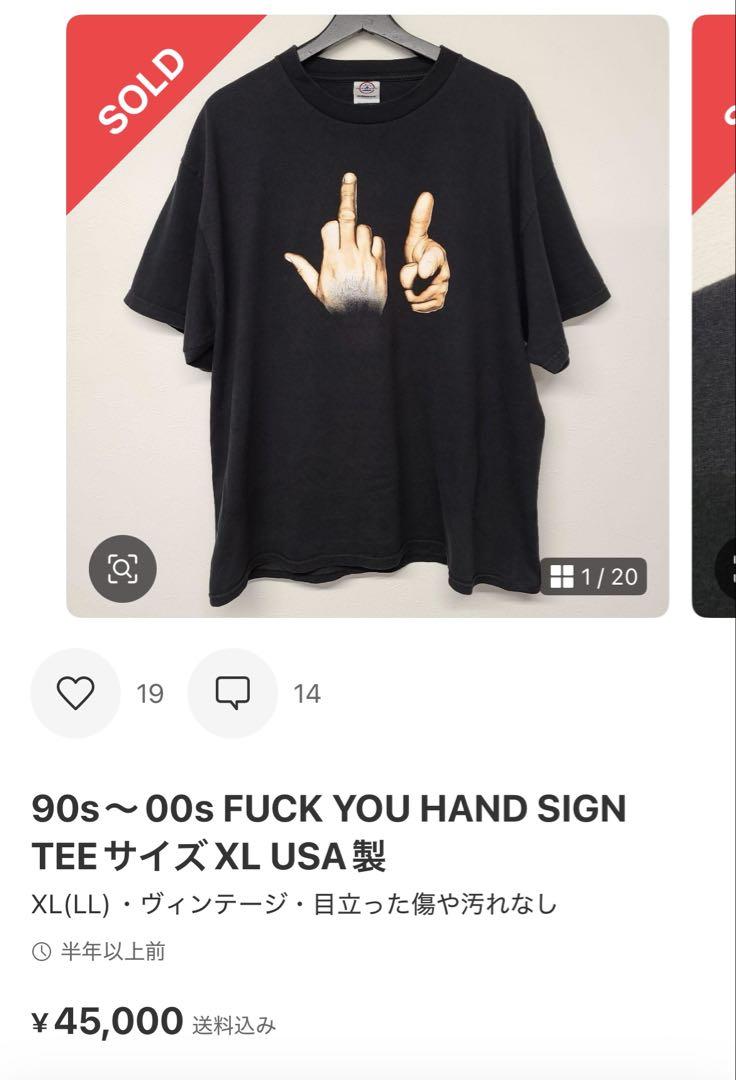 エイサップロッキー　FUCK YOU Tシャツ XL 古着　極美品